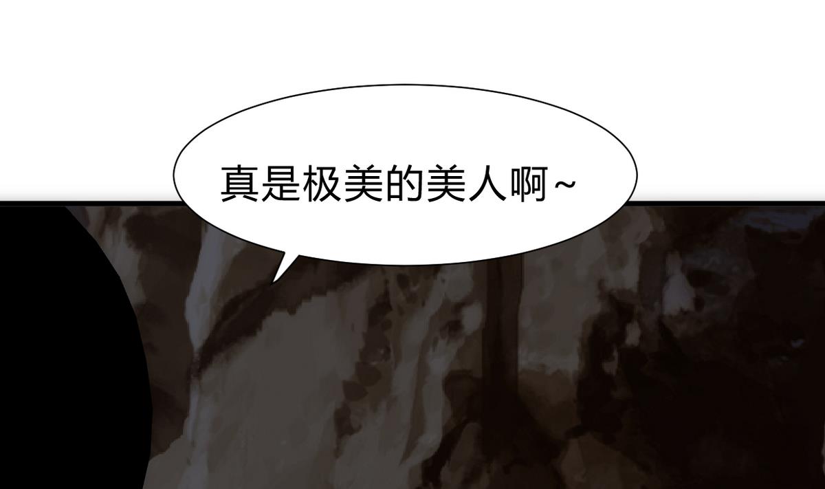 《何故为卿狂》漫画最新章节第251话 神秘人免费下拉式在线观看章节第【57】张图片