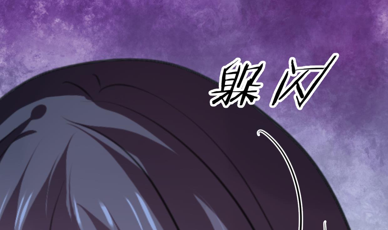 《何故为卿狂》漫画最新章节第256话 暗卫营免费下拉式在线观看章节第【35】张图片