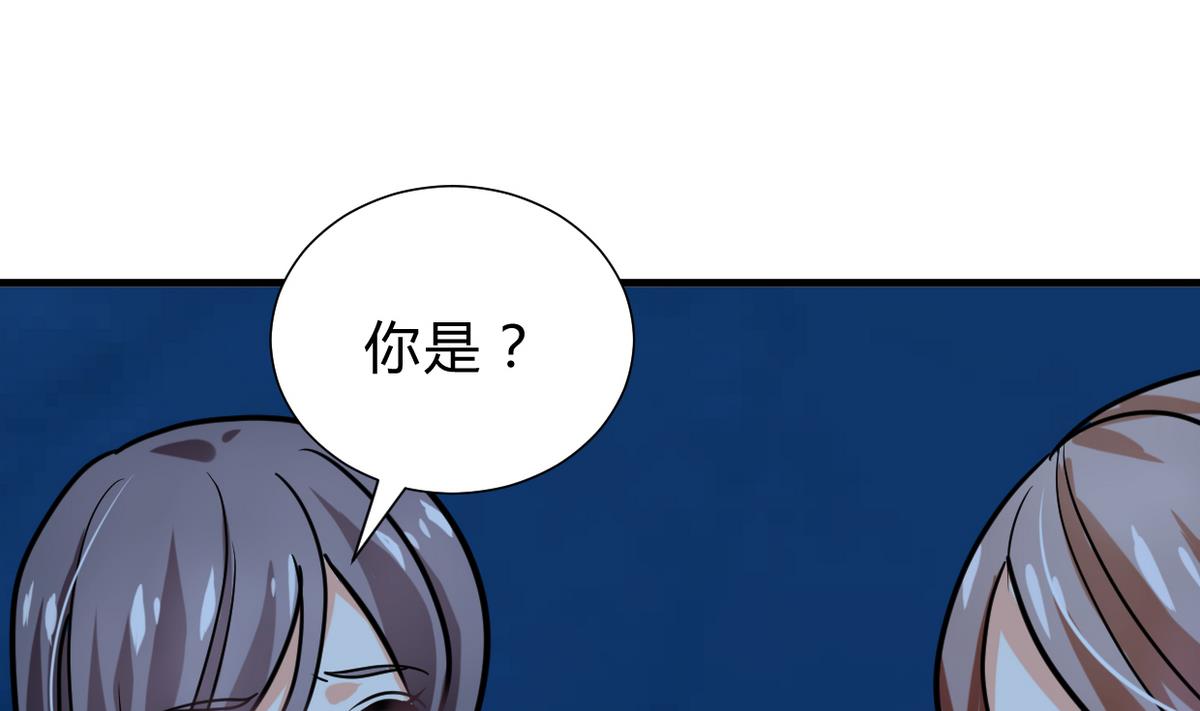 《何故为卿狂》漫画最新章节第257话 朱雀？麻雀免费下拉式在线观看章节第【2】张图片