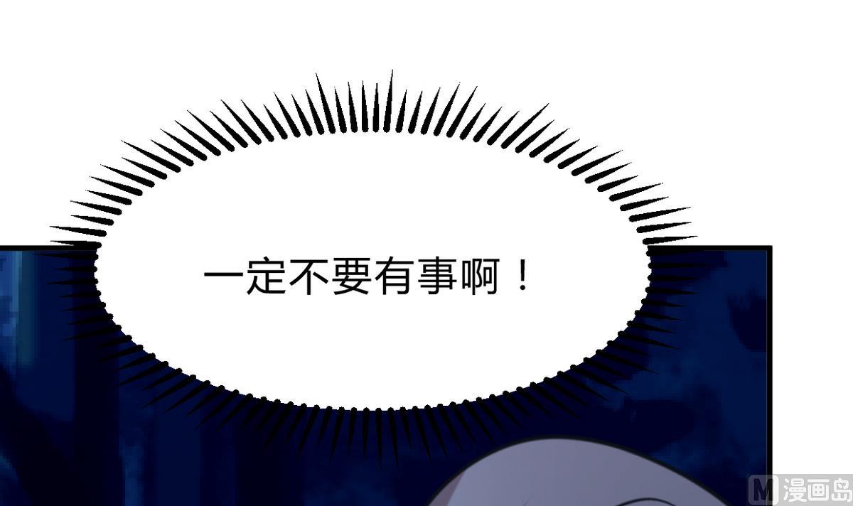 《何故为卿狂》漫画最新章节第257话 朱雀？麻雀免费下拉式在线观看章节第【55】张图片