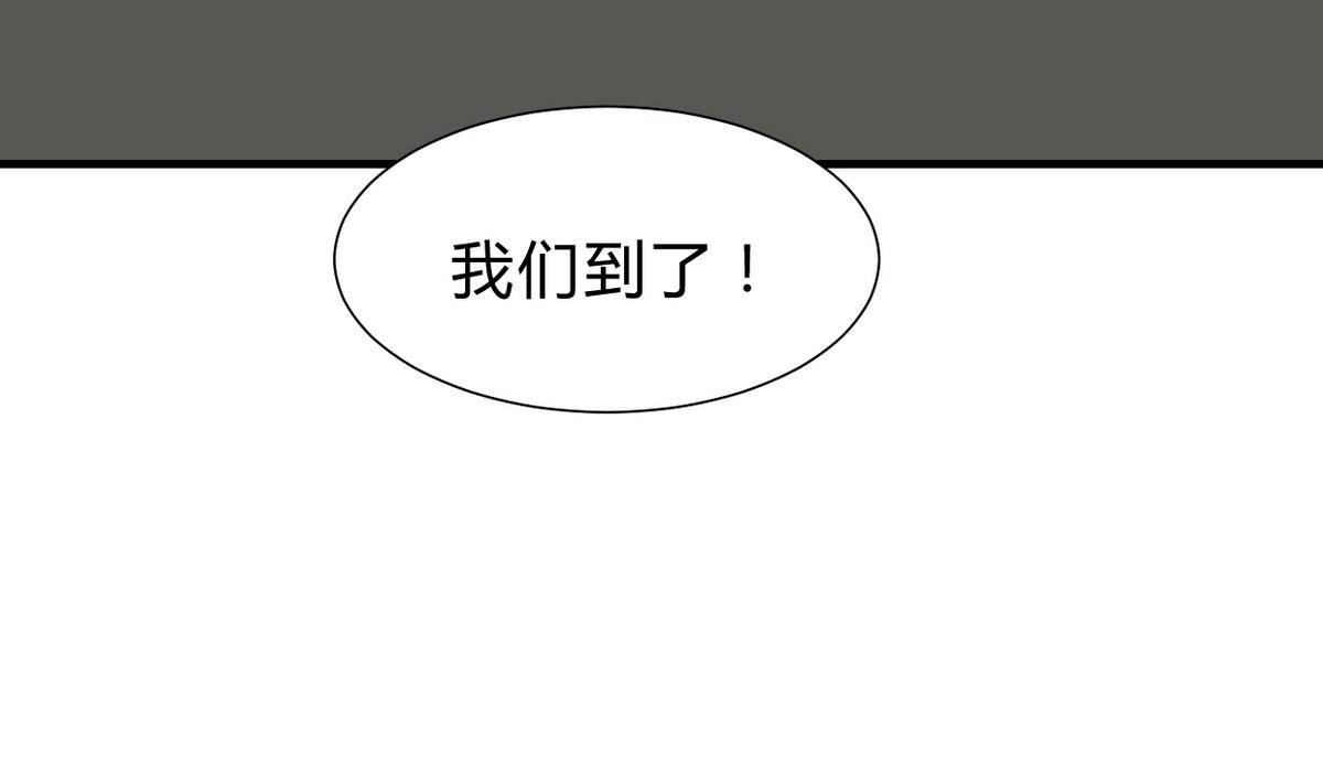 《何故为卿狂》漫画最新章节第257话 朱雀？麻雀免费下拉式在线观看章节第【65】张图片