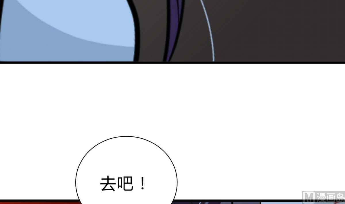 《何故为卿狂》漫画最新章节第257话 朱雀？麻雀免费下拉式在线观看章节第【73】张图片