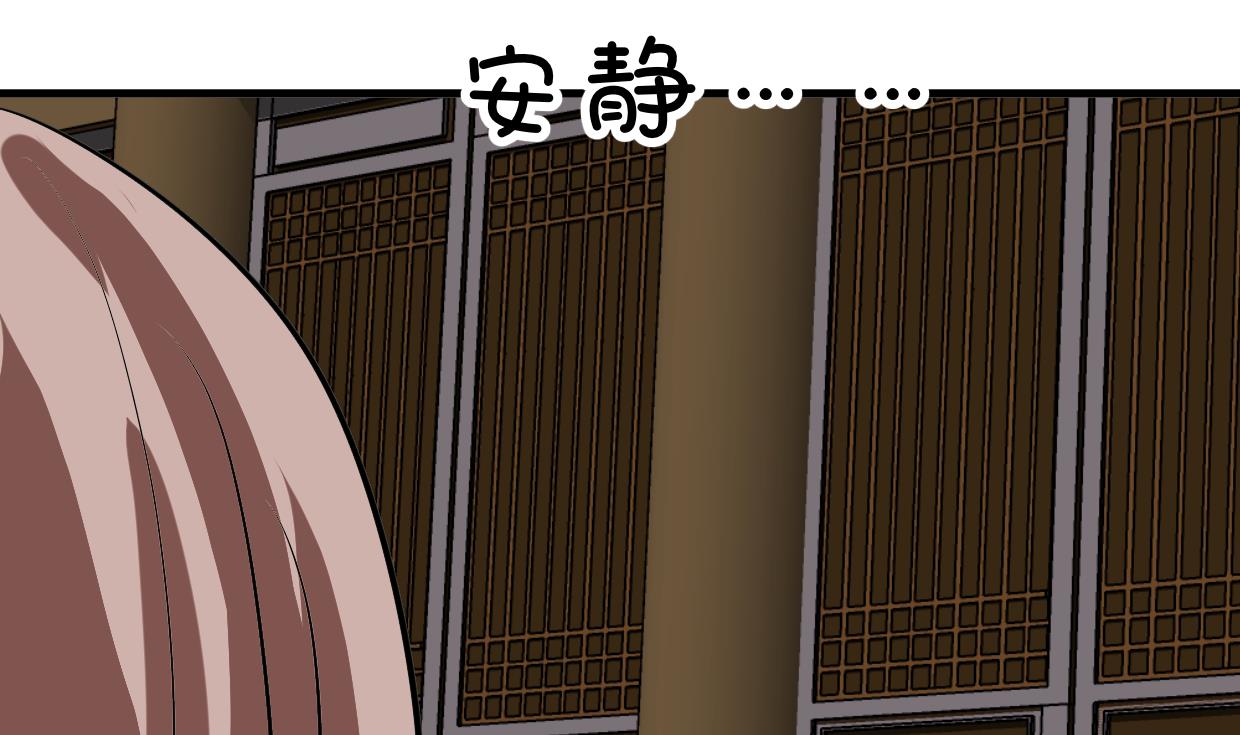 《何故为卿狂》漫画最新章节第258话 麻雀之争免费下拉式在线观看章节第【65】张图片