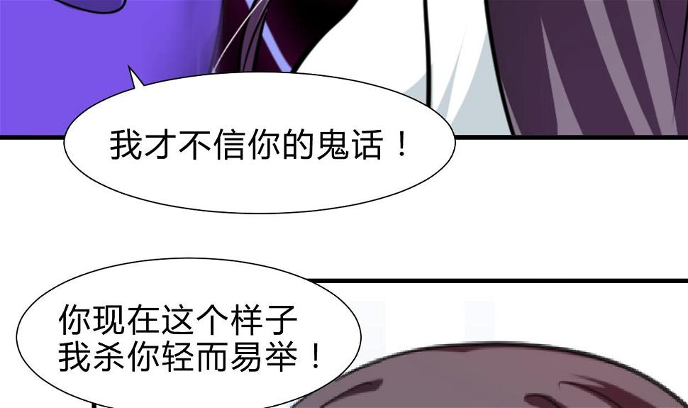 《何故为卿狂》漫画最新章节第260话 潜伏免费下拉式在线观看章节第【8】张图片