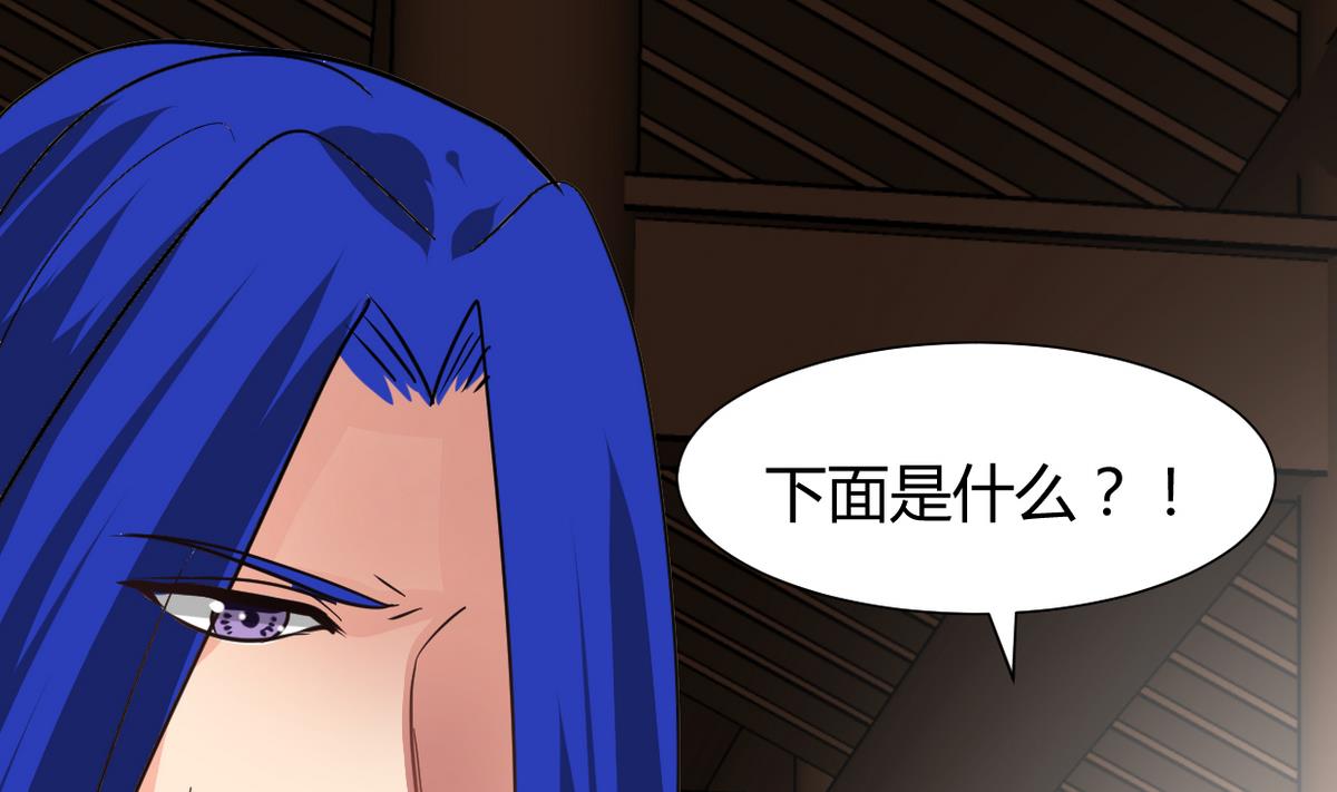 《何故为卿狂》漫画最新章节第261话 玄武之争免费下拉式在线观看章节第【50】张图片