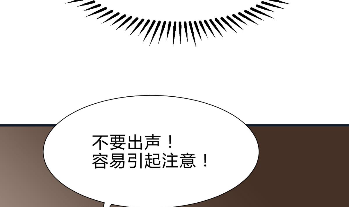 《何故为卿狂》漫画最新章节第261话 玄武之争免费下拉式在线观看章节第【59】张图片