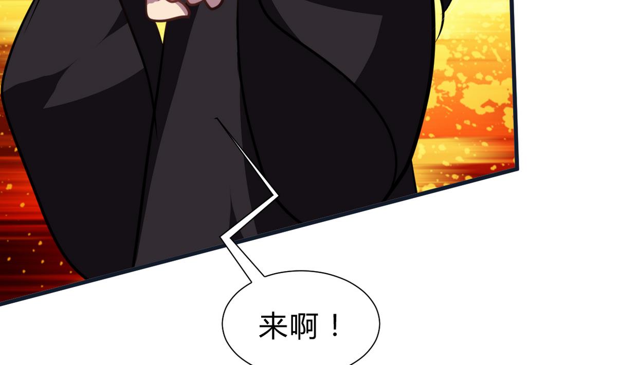 《何故为卿狂》漫画最新章节第261话 玄武之争免费下拉式在线观看章节第【65】张图片