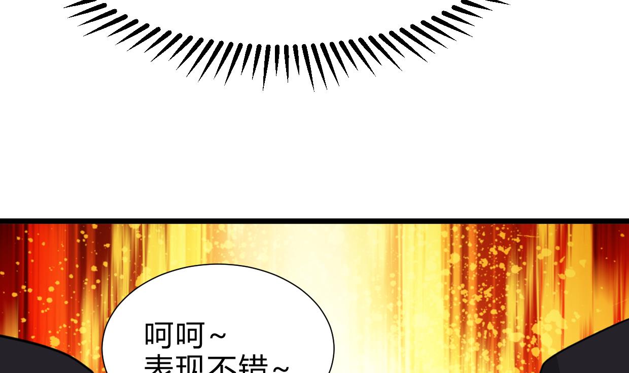 《何故为卿狂》漫画最新章节第262话 地表最强免费下拉式在线观看章节第【32】张图片