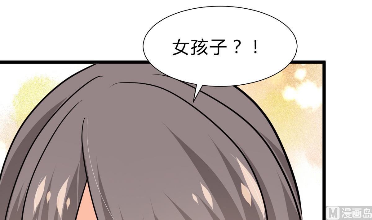 《何故为卿狂》漫画最新章节第263话 面对面免费下拉式在线观看章节第【31】张图片