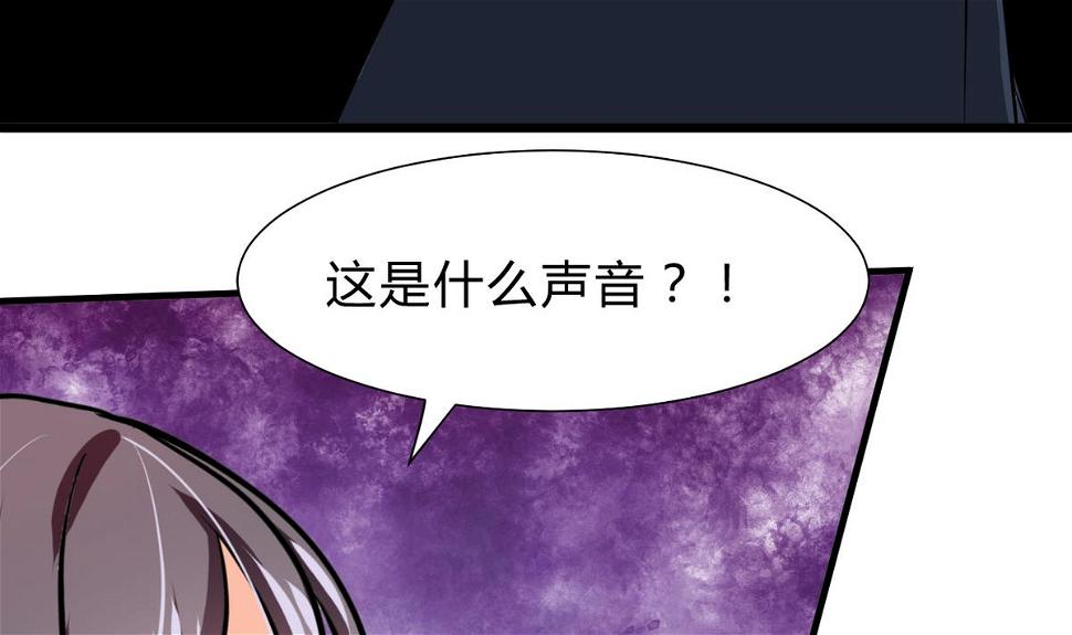 《何故为卿狂》漫画最新章节第263话 面对面免费下拉式在线观看章节第【44】张图片