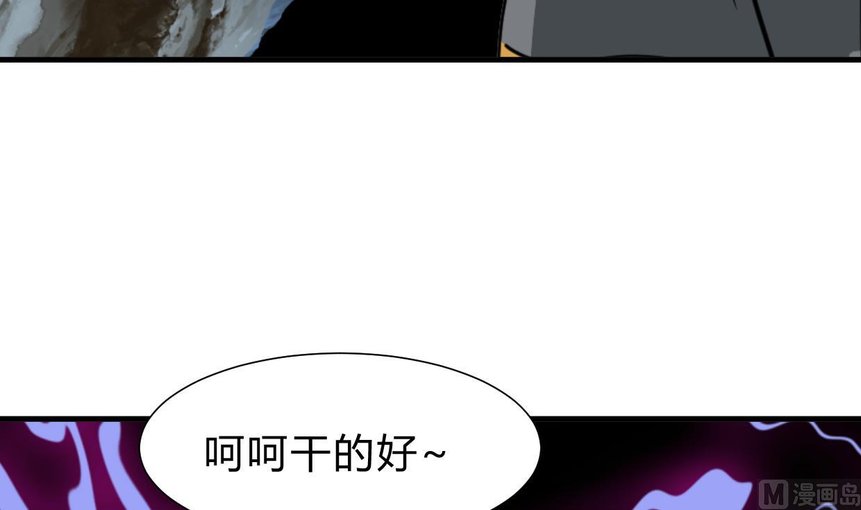 《何故为卿狂》漫画最新章节第264话 奇怪的人免费下拉式在线观看章节第【67】张图片