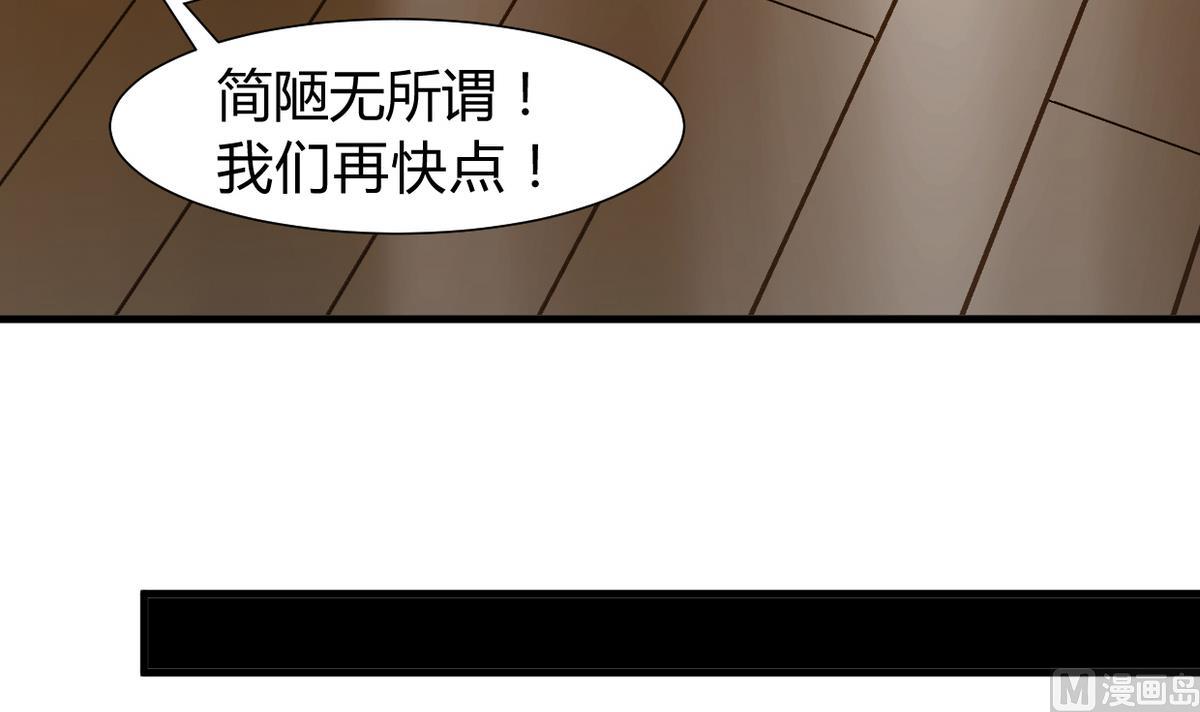 《何故为卿狂》漫画最新章节第266话 收获免费下拉式在线观看章节第【10】张图片