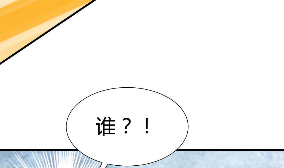 《何故为卿狂》漫画最新章节第267话 危机重重免费下拉式在线观看章节第【32】张图片