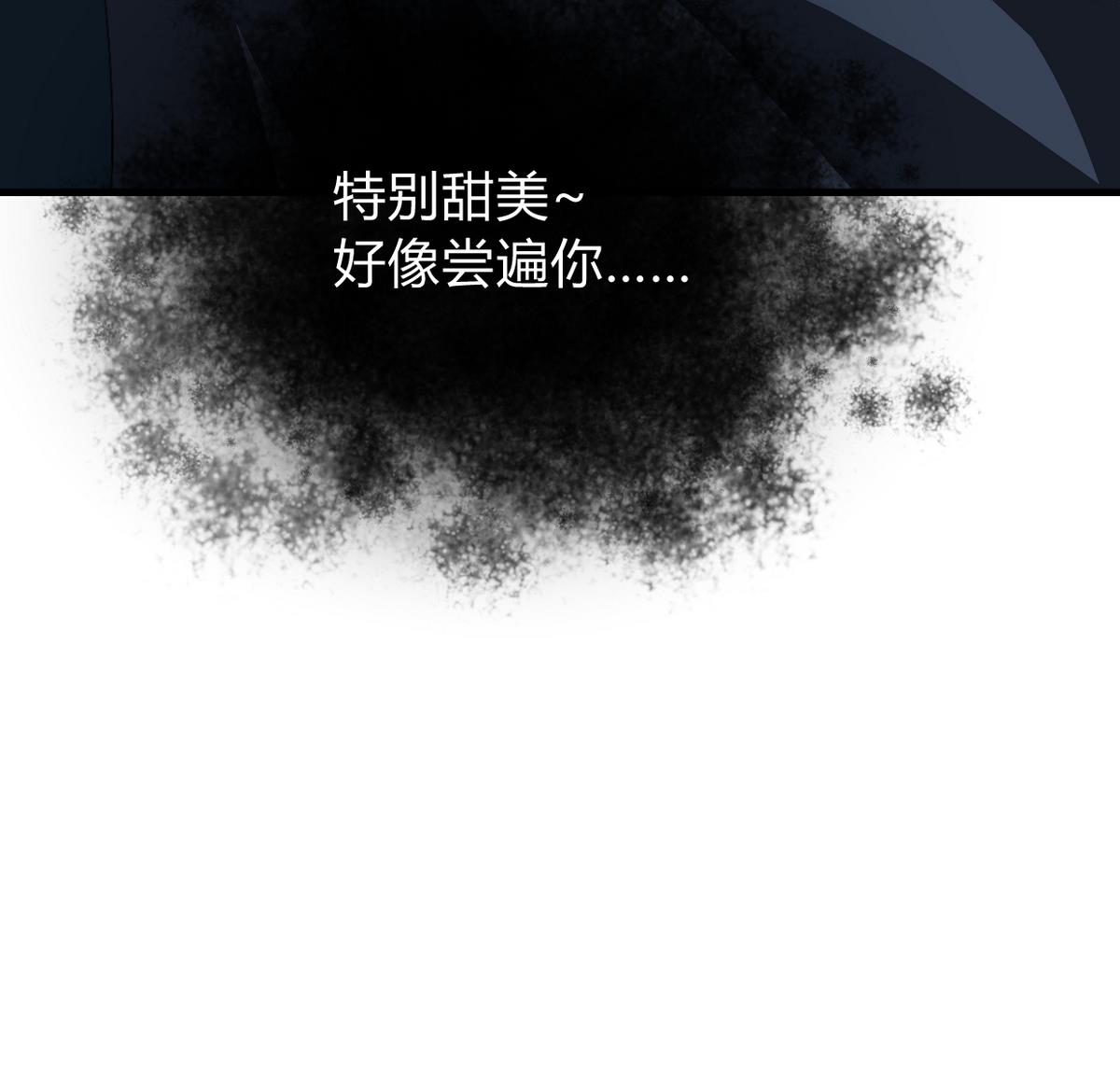 《何故为卿狂》漫画最新章节第269话 打包带走免费下拉式在线观看章节第【39】张图片