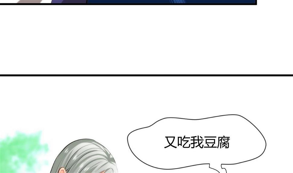 《何故为卿狂》漫画最新章节第28话 少主的疑惑免费下拉式在线观看章节第【25】张图片