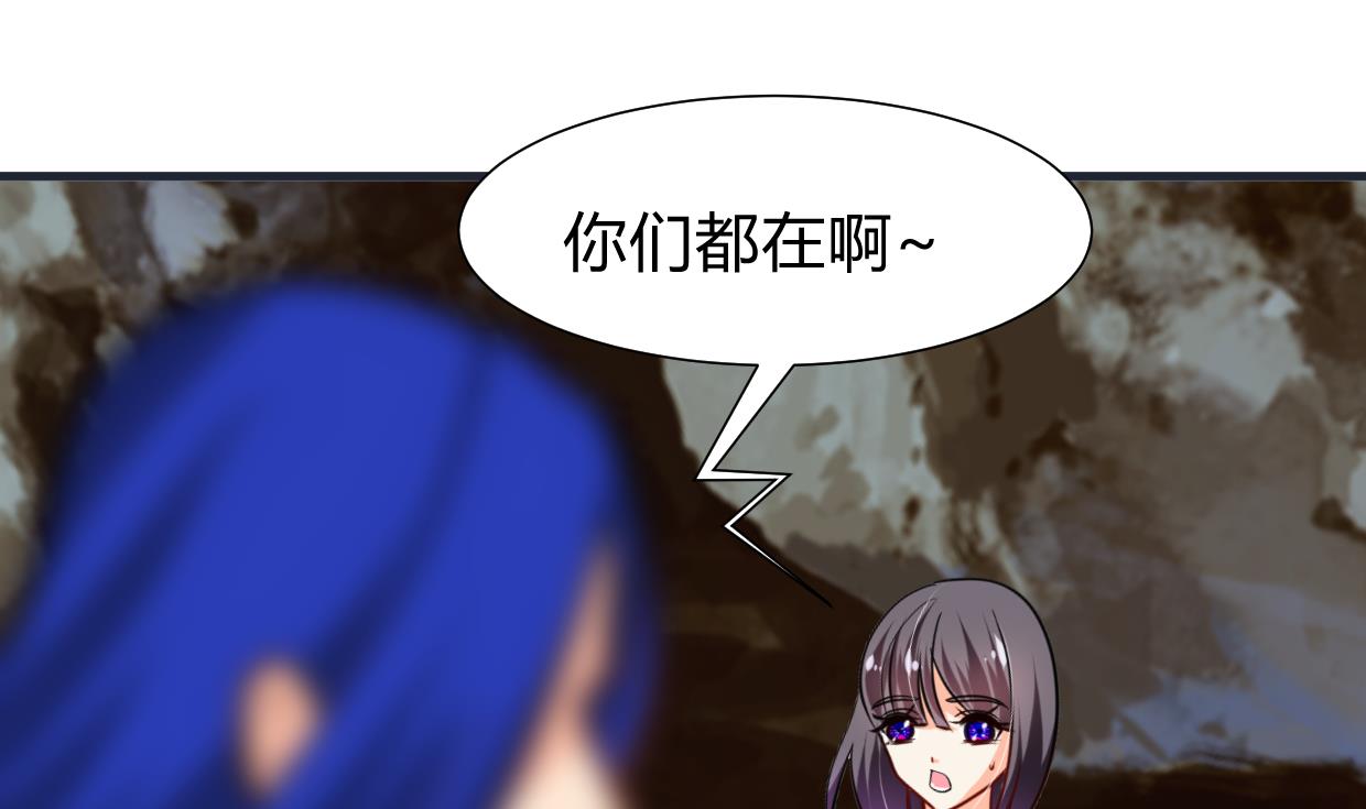 《何故为卿狂》漫画最新章节第271话 研制免费下拉式在线观看章节第【41】张图片