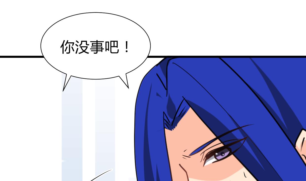 《何故为卿狂》漫画最新章节第271话 研制免费下拉式在线观看章节第【45】张图片