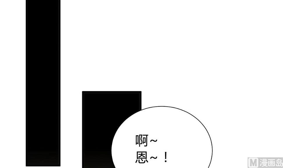 《何故为卿狂》漫画最新章节第272话 真假难辨免费下拉式在线观看章节第【25】张图片