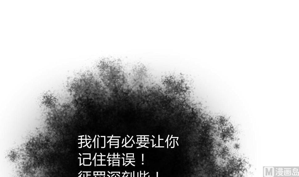 《何故为卿狂》漫画最新章节第273话 服侍免费下拉式在线观看章节第【13】张图片