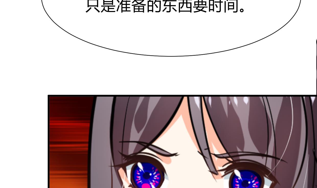 《何故为卿狂》漫画最新章节第274话 抽丝剥茧免费下拉式在线观看章节第【63】张图片