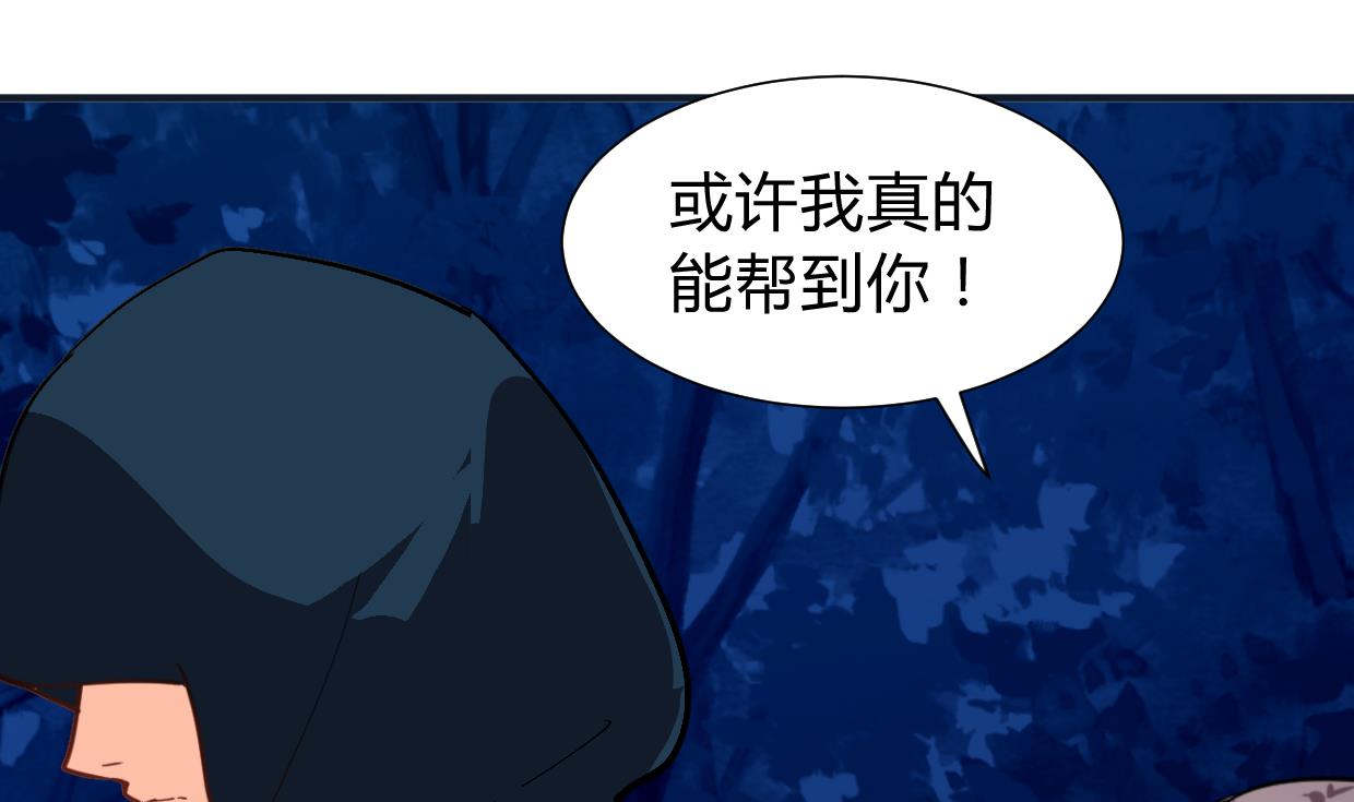 《何故为卿狂》漫画最新章节第274话 抽丝剥茧免费下拉式在线观看章节第【9】张图片