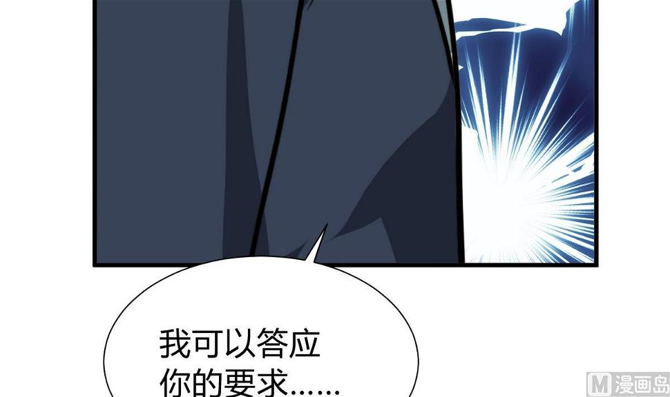 《何故为卿狂》漫画最新章节第277话 少主是谁？！免费下拉式在线观看章节第【10】张图片