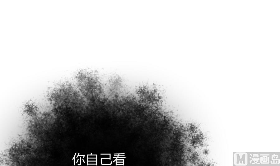 《何故为卿狂》漫画最新章节第279话 捉拿凶兽免费下拉式在线观看章节第【34】张图片