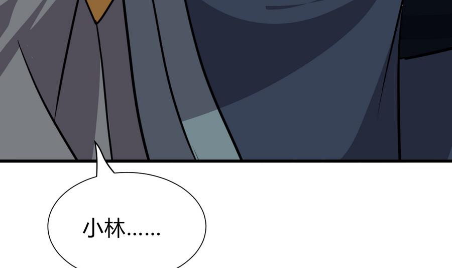 《何故为卿狂》漫画最新章节第289话 贪心免费下拉式在线观看章节第【32】张图片