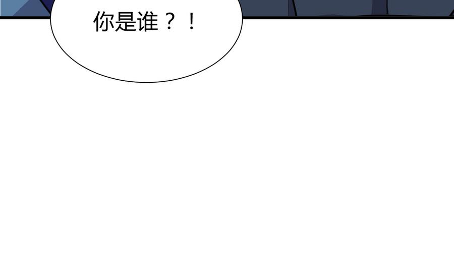 《何故为卿狂》漫画最新章节第290话 这人是谁？免费下拉式在线观看章节第【74】张图片