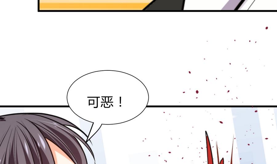 《何故为卿狂》漫画最新章节第291话 针锋相对免费下拉式在线观看章节第【48】张图片