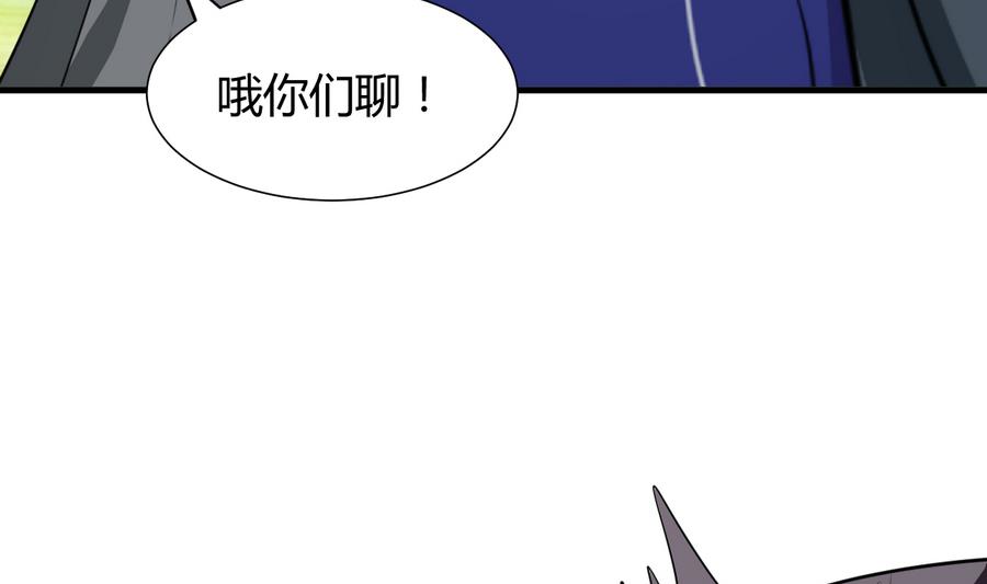 《何故为卿狂》漫画最新章节第293话 奇妙的声音免费下拉式在线观看章节第【74】张图片