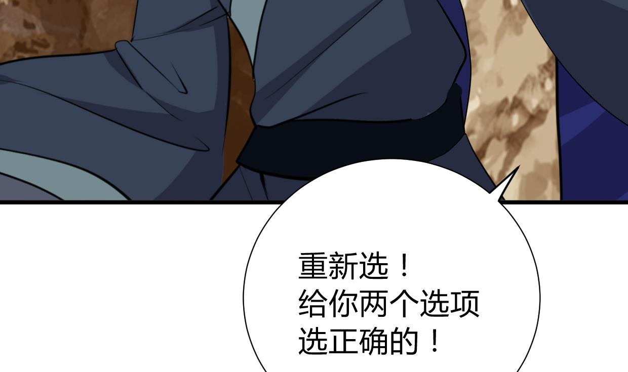 《何故为卿狂》漫画最新章节第295话 有感应免费下拉式在线观看章节第【24】张图片