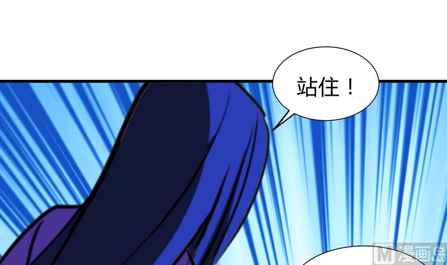 《何故为卿狂》漫画最新章节第296话 注定相遇免费下拉式在线观看章节第【67】张图片