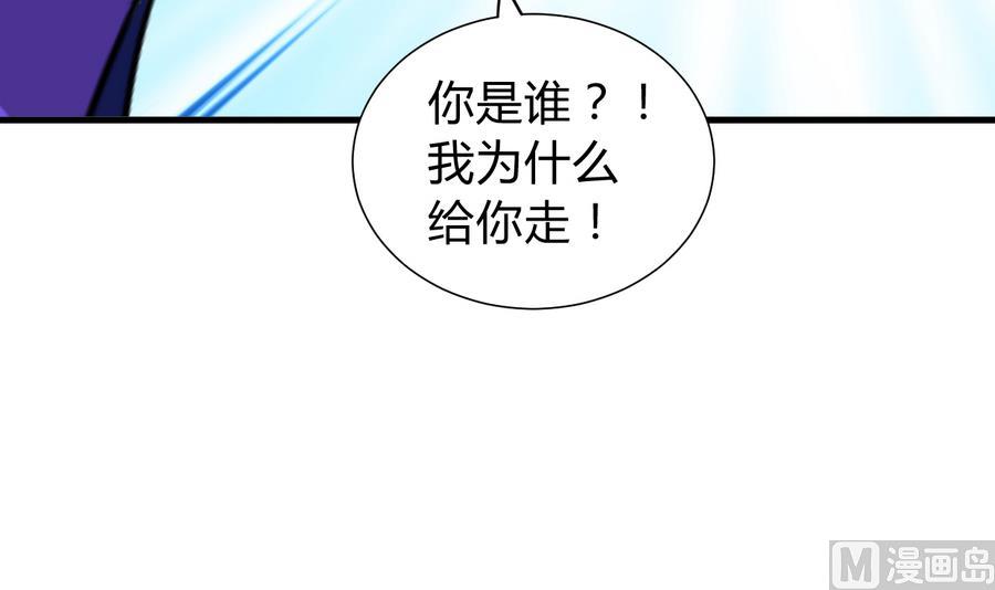 《何故为卿狂》漫画最新章节第296话 注定相遇免费下拉式在线观看章节第【70】张图片