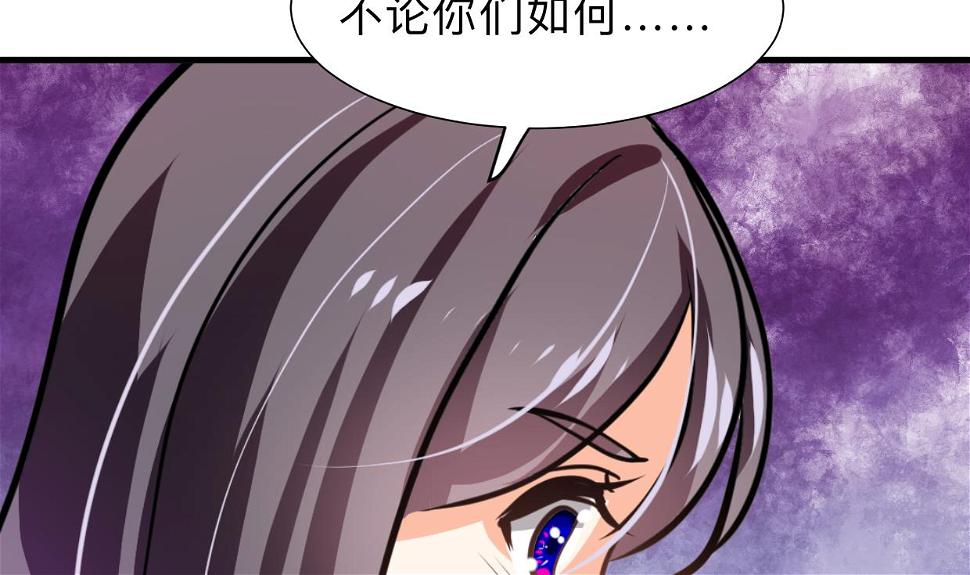 《何故为卿狂》漫画最新章节第298话 天意免费下拉式在线观看章节第【21】张图片