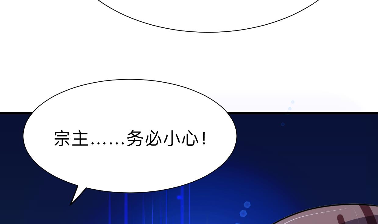 《何故为卿狂》漫画最新章节第300话 救不救免费下拉式在线观看章节第【12】张图片