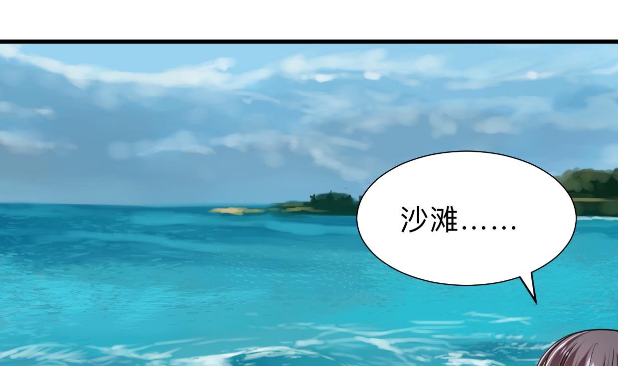 《何故为卿狂》漫画最新章节第300话 救不救免费下拉式在线观看章节第【59】张图片