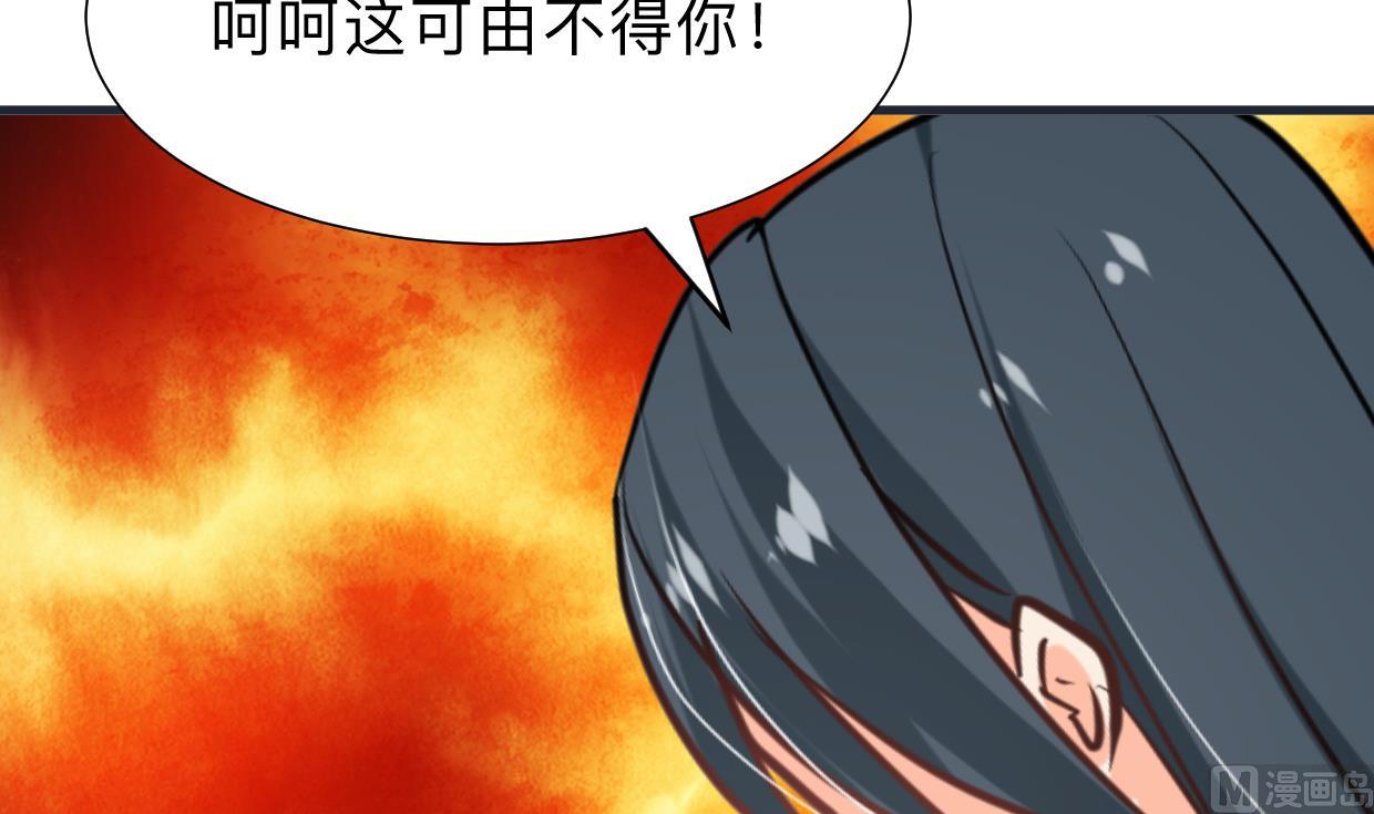 《何故为卿狂》漫画最新章节第301话 何为酒池肉林免费下拉式在线观看章节第【7】张图片