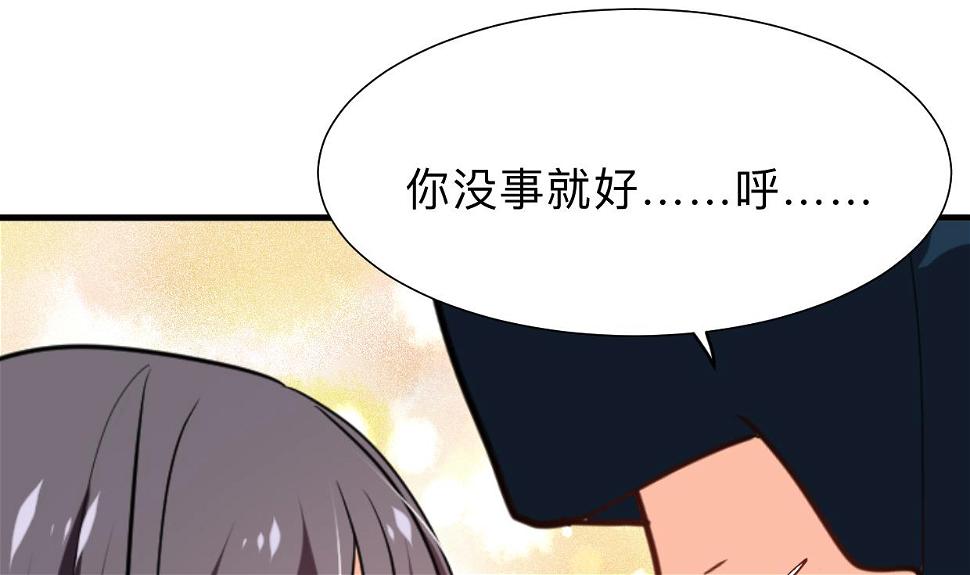 《何故为卿狂》漫画最新章节第302话 起疑免费下拉式在线观看章节第【12】张图片