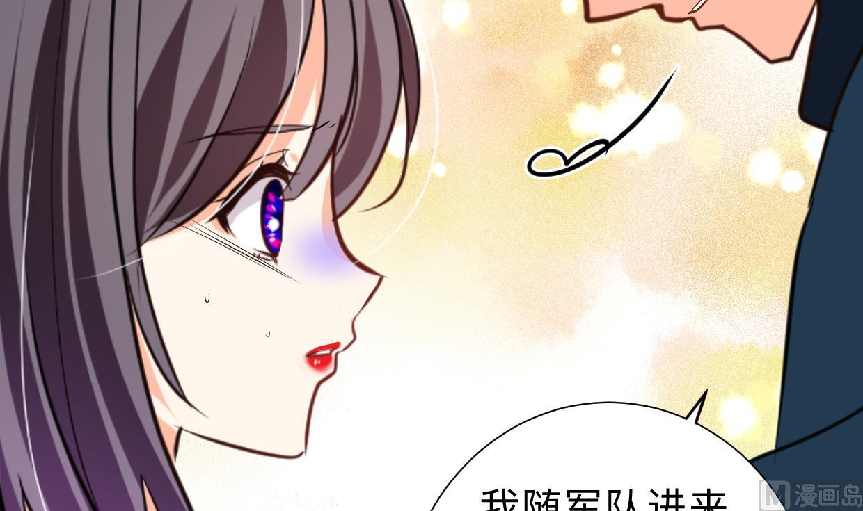 《何故为卿狂》漫画最新章节第302话 起疑免费下拉式在线观看章节第【13】张图片