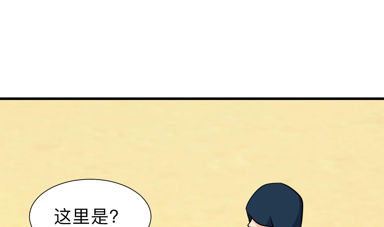 《何故为卿狂》漫画最新章节第304话 疯魔的妖术免费下拉式在线观看章节第【59】张图片