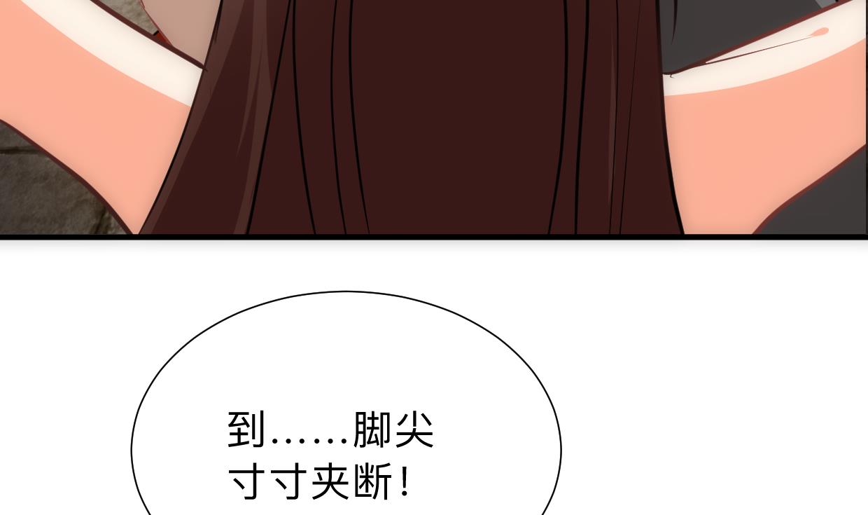 《何故为卿狂》漫画最新章节第306话 幻境之梦免费下拉式在线观看章节第【11】张图片