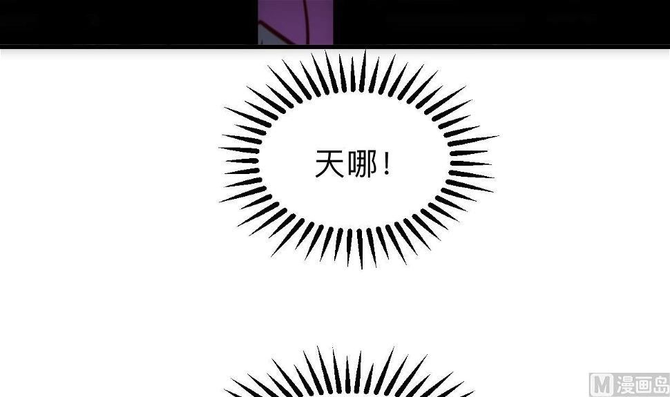 《何故为卿狂》漫画最新章节第306话 幻境之梦免费下拉式在线观看章节第【43】张图片