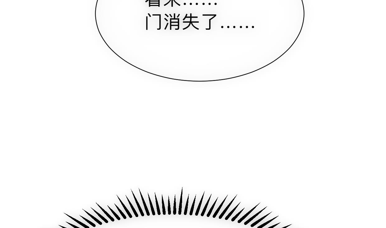 《何故为卿狂》漫画最新章节第307话 遗憾免费下拉式在线观看章节第【32】张图片