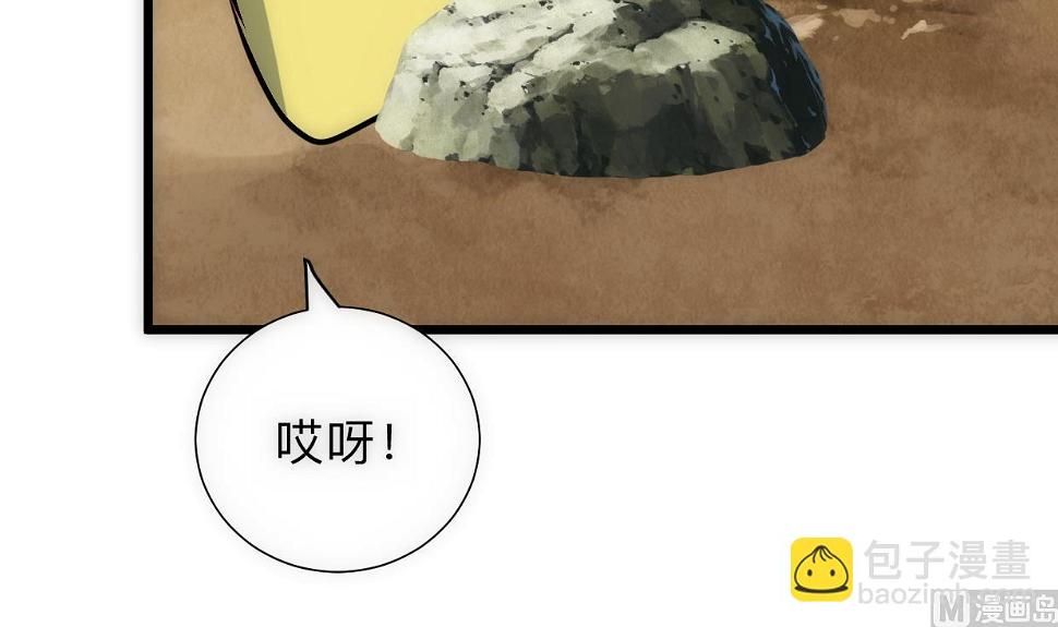 《何故为卿狂》漫画最新章节第307话 遗憾免费下拉式在线观看章节第【46】张图片