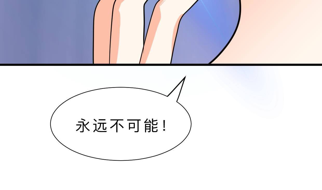 《何故为卿狂》漫画最新章节第309话 选择的路口免费下拉式在线观看章节第【26】张图片