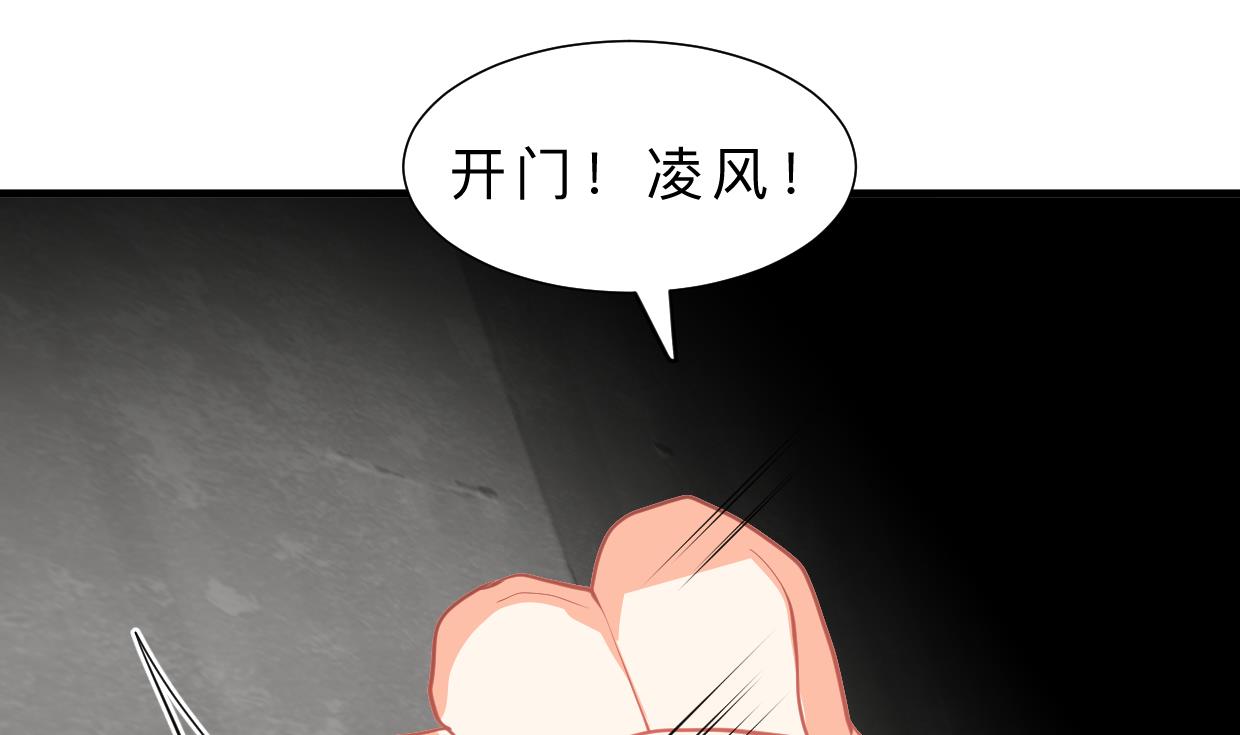 《何故为卿狂》漫画最新章节第309话 选择的路口免费下拉式在线观看章节第【6】张图片