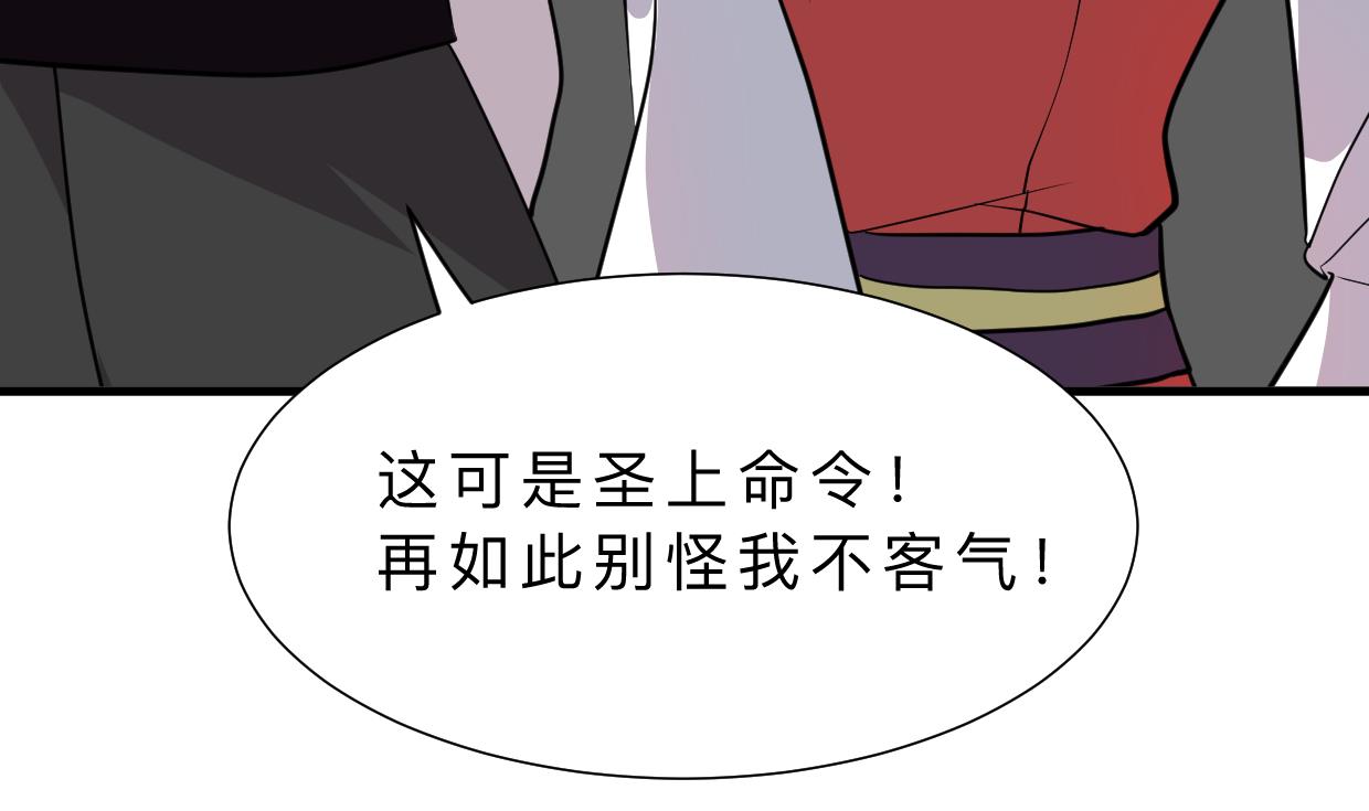 《何故为卿狂》漫画最新章节第312话 错过等待免费下拉式在线观看章节第【11】张图片