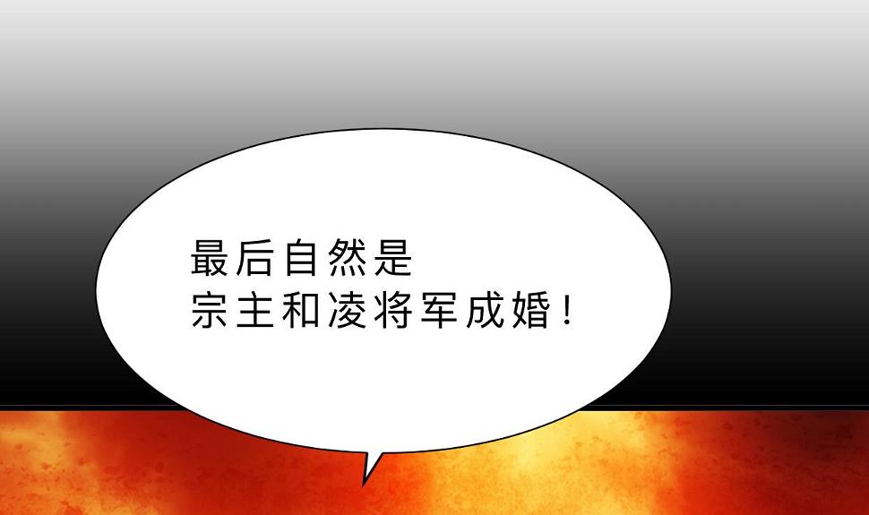 《何故为卿狂》漫画最新章节第312话 错过等待免费下拉式在线观看章节第【35】张图片