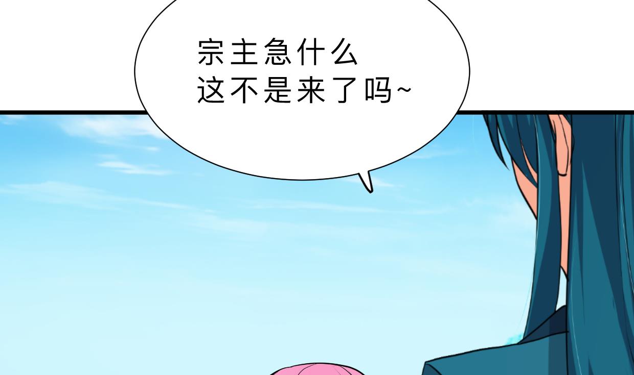 《何故为卿狂》漫画最新章节第312话 错过等待免费下拉式在线观看章节第【56】张图片